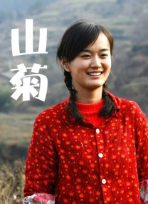 爱的浪漫旅行